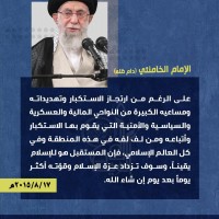 كلمات سياسية